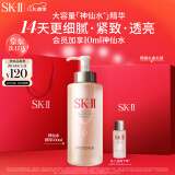 SK-II神仙水330ml精华液sk2抗皱护肤品套装化妆品全套礼盒skii生日礼物