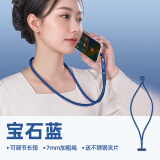 英悦手机挂绳挂脖链手腕手绳斜挎防盗防丢挂件夹片垫片钥匙背带脖子吊绳女可伸缩短款苹果华为壳带挂饰 长短可调【挂脖绳·宝石蓝】360°旋转防缠绕+夹片