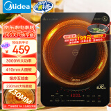 美的（Midea）电磁炉电陶炉 商用/家用猛火爆炒3000W大功率 电磁灶 匀火加热大面板大火包锅国家补贴CL35W7-001