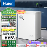 海尔（Haier）100升海尔冰柜家用商用小冰柜小型小冰箱小型冷柜京东自营家电国家补贴BC/BD-100GHDT以旧换新