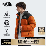 北面（The North Face）1996Nuptse高蓬鹅绒羽绒服ICON潮牌情侣款经典美版尺码|3C8D 5PO/落日橘 M /175（建议130-150斤）