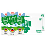 德亚（Weidendorf）德国原装进口纯牛奶200ml*30盒*2箱学生营养高钙早餐奶优质乳蛋白 脱脂200ML*30盒*2