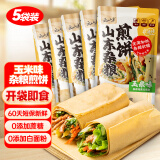 云山半 杂粮煎饼500g*5袋玉米味 山东特产煎饼果子粗粮饼 非油炸无腹担