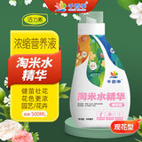 千百季淘米水观花卉专用浓缩营养液玫瑰牡丹茶花健花促花壮苗氨基酸花肥