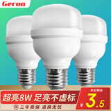 格润莱特（GERUN）led灯泡大功率节能灯E27螺口灯头白光柱形球泡物业库房超亮光源 8W 足亮白光 E27灯头