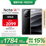 小米 REDMI Note 14 Pro+ 国家补贴 第三代骁龙7s IP68 6200mAh大电量 12GB+512GB 子夜黑 红米5G手机