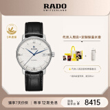 雷达（RADO）瑞士手表晶璨系列男士机械表皮带简约商务送男友