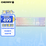 CHERRY樱桃 MX3.0S 机械键盘 游戏键盘 RGB混光键盘 合金外壳 无钢结构 白色玉轴