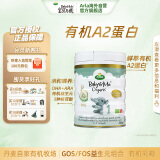 Arla(宝贝与我) 白金版 有机a2 婴儿配方奶粉 1段（0-6月）600g/罐