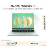 华为MateBook 14 酷睿 Ultra笔记本电脑 2.8K OLED触控手写屏 轻薄机身 Ultra 5 16G 1T 原野绿