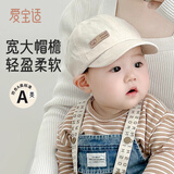 爱宝适婴儿帽子春秋款新生儿遮阳帽宝宝棒球帽儿童鸭舌帽 米色 S766
