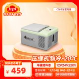 冰虎（Alpicool）压缩机制冷C9P车家两用冷冻冷藏宿舍办公室户外速冻迷你小冰箱