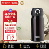 膳魔师（THERMOS）保温杯保冷杯咖啡黑350ml不锈钢水杯学生杯子JNL-350