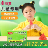 美丽雅儿童一次性手套食品级200只 加厚6-14岁小孩小朋友幼儿宝宝手套