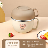 沃德百惠（WORTHBUY） 304不锈钢保温饭盒便当盒学生分格快餐杯泡面碗日式儿童双层隔热 饭盒