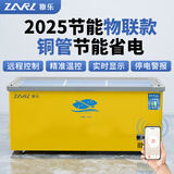 稚乐冰柜商用展示柜冷藏保鲜柜 冷冻冷藏展示柜商用大容量岛柜 超市冷冻柜玻璃门冰柜铜管 2.2米【双压】【变频节能/断电警报智控】省40%