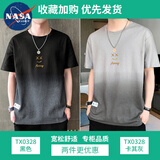 nasawassup纯棉短袖t恤男士夏季潮牌渐变色半袖男生设计感小众凉感透气体恤T 黑色+卡其灰（两件装） XL （115-150斤）