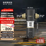 怡可飘（ecopure）净水器家用全屋前置管道过滤杂质手动反冲洗0耗材40微米厨下式防爆滤瓶大流量316L滤网EPSF06-M