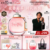 蔻驰（COACH）纽约女士淡香水30ml礼盒 节日生日礼物女送女友香氛 女神节套装