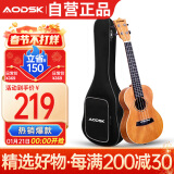 奥德斯克（AODSK）AUC-P16尤克里里乌克丽丽ukulele初学入门23英寸桃花芯木小吉他