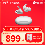 beats Fit Pro 真无线降噪耳机 运动蓝牙耳机 兼容苹果安卓系统 IPX4级防水 白色