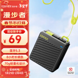 漫步者（EDIFIER）【王一博同款】M0 便携式蓝牙音箱 户外迷你音箱音响 蓝牙5.3 陨石灰 新年礼物