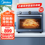 美的（Midea）35L石墨烯免预热家用多功能电烤箱P30顶部热风风炉/搪瓷内胆/空气炸PT3520W-G