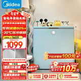 美的（Midea）复古时光冰柜202升-30℃锁鲜减霜节能家用冰柜电子单温母乳小冷柜BD/BC-202KMT(E) 