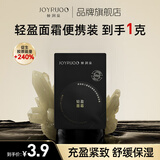 娇润泉三重蛋白紧致抗皱轻盈面霜 男女补水保湿舒缓黑源力面霜1g