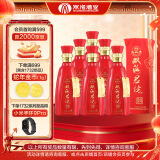 双沟 珍宝坊 红君坊 2号 52度500ml*6瓶 整箱装 简约版 浓香型白酒