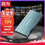 胜为HDMI高清视频采集卡4K60Hz环出 适用Switch/PS5 笔记本手机游戏摄像机抖音直播录制盒 DHU0003C