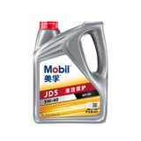 美孚（Mobil）全合成汽机油 纵驰版JD5净享清洁保护 API SN 5W-40 4L