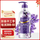 安安金纯 A'Gensn薰衣草精油甜睡沐浴露750g 舒缓嫩肤 沐浴液