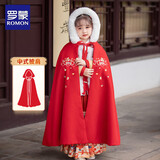 罗蒙女童保暖加厚斗篷长款披风超仙国风演出服 赤红色 S