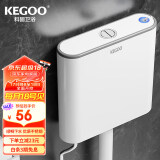 科固（KEGOO）蹲便器水箱冲便器大冲力 卫生间厕所蹲坑蹲厕通用冲水箱K7001