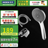 摩恩（MOEN）淋浴花洒套装 五功能增压手持 防缠绕花洒软管带底座支座 三件套