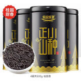 乐品乐茶正山小种红茶茶叶 特级原产正宗蜜香型自己喝共500g