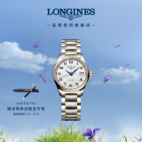 浪琴（LONGINES）瑞士手表 名匠系列 机械钢带女表 L21285797