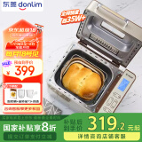 东菱（Donlim）【国家补贴】家用面包机 自动撒果料 可预约 多功能和面机DL-TM018