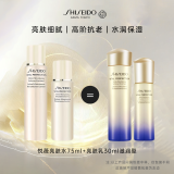 资生堂（SHISEIDO）悦薇珀翡水乳套装亮肤水75ml 乳液30ml