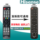 海信（Hisense）原装原厂Hisense海信液晶电视机万能通用遥控器3G71H CN3A57 3A68 69HP 3A75 3A56 6A69 3A B E16 【原装】32905系列（发新款2E