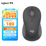 罗技（Logitech）优选系列M550（M650同款造型）无线蓝牙鼠标 商务家用办公轻音 笔记本台式机电脑鼠标 黑色L大手型