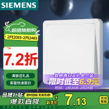 西门子(SIEMENS)开关插座 一开单控开关面板 致典雅白色