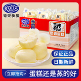 港荣 蒸蛋糕奶香味儿童营养健康零食小孩早餐网红食品夹心休闲小吃 蒸蛋糕奶香味原厂箱750g