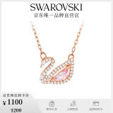 施华洛世奇（SWAROVSKI）Swan优雅天鹅项链女吊坠轻奢小众送女友生日礼物女 【爆款】粉色天鹅 5469989