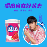 益达无糖口香糖奔涌西瓜味约40粒56g/瓶 木糖醇口香糖休闲零食糖果