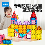 乐乐鱼（leleyu）儿童玩具积木磁吸玩具拼装磁力积木彩窗磁力片男女孩生日礼物42片