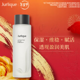 茱莉蔻（Jurlique）元气精华水250ML 补水保湿植萃爽肤水湿敷维稳  新年礼物