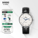 瑞士雷达表(RADO)晶璨经典系列男士手表机械表经典蓝色三针设计日历显示情侣表商务简约