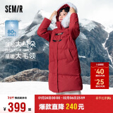 森马（Semir）羽绒服女冬季长款大毛领连帽红色厚外套收腰挺括显瘦107823113008